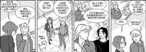 StickyDillyBuns[耽美]韩漫全集-第40-49话无删减无遮挡章节图片 