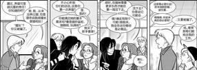 StickyDillyBuns[耽美]韩漫全集-第60-70话无删减无遮挡章节图片 