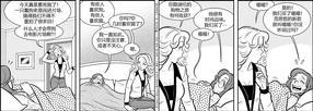 StickyDillyBuns[耽美]韩漫全集-第60-70话无删减无遮挡章节图片 