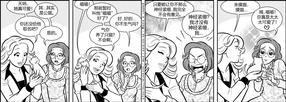 StickyDillyBuns[耽美]韩漫全集-第60-70话无删减无遮挡章节图片 