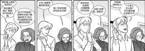 StickyDillyBuns[耽美]韩漫全集-第60-70话无删减无遮挡章节图片 