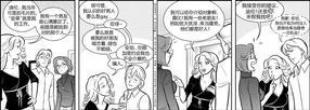 StickyDillyBuns[耽美]韩漫全集-第60-70话无删减无遮挡章节图片 