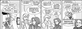 StickyDillyBuns[耽美]韩漫全集-第60-70话无删减无遮挡章节图片 