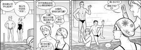 StickyDillyBuns[耽美]韩漫全集-第60-70话无删减无遮挡章节图片 