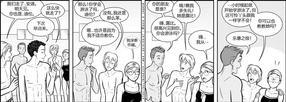 StickyDillyBuns[耽美]韩漫全集-第60-70话无删减无遮挡章节图片 