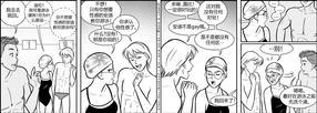 StickyDillyBuns[耽美]韩漫全集-第60-70话无删减无遮挡章节图片 