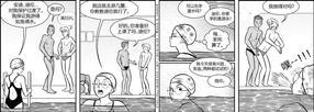 StickyDillyBuns[耽美]韩漫全集-第71-80话无删减无遮挡章节图片 