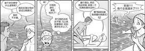 StickyDillyBuns[耽美]韩漫全集-第71-80话无删减无遮挡章节图片 