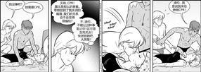 StickyDillyBuns[耽美]韩漫全集-第71-80话无删减无遮挡章节图片 