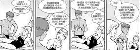 StickyDillyBuns[耽美]韩漫全集-第71-80话无删减无遮挡章节图片 