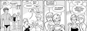 StickyDillyBuns[耽美]韩漫全集-第71-80话无删减无遮挡章节图片 