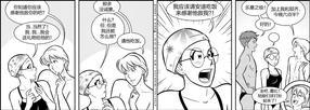 StickyDillyBuns[耽美]韩漫全集-第71-80话无删减无遮挡章节图片 
