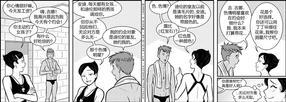 StickyDillyBuns[耽美]韩漫全集-第71-80话无删减无遮挡章节图片 