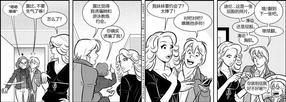 StickyDillyBuns[耽美]韩漫全集-第71-80话无删减无遮挡章节图片 