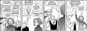 StickyDillyBuns[耽美]韩漫全集-第71-80话无删减无遮挡章节图片 