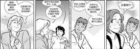 StickyDillyBuns[耽美]韩漫全集-第101-110话无删减无遮挡章节图片 