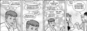 StickyDillyBuns[耽美]韩漫全集-第101-110话无删减无遮挡章节图片 