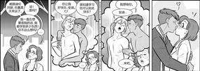 StickyDillyBuns[耽美]韩漫全集-第101-110话无删减无遮挡章节图片 