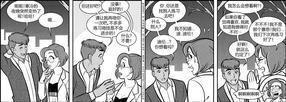 StickyDillyBuns[耽美]韩漫全集-第101-110话无删减无遮挡章节图片 