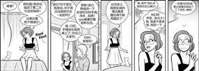 StickyDillyBuns[耽美]韩漫全集-第101-110话无删减无遮挡章节图片 