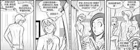 StickyDillyBuns[耽美]韩漫全集-第101-110话无删减无遮挡章节图片 