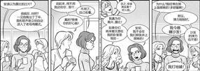 StickyDillyBuns[耽美]韩漫全集-第101-110话无删减无遮挡章节图片 