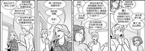 StickyDillyBuns[耽美]韩漫全集-第101-110话无删减无遮挡章节图片 