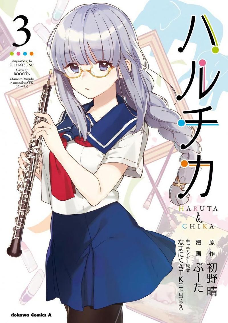 春与夏推理事件簿[耽美]韩漫全集-第11话无删减无遮挡章节图片 