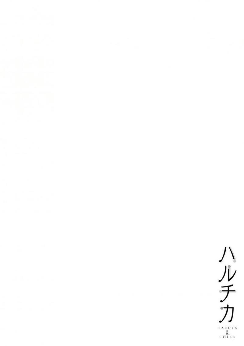春与夏推理事件簿[耽美]韩漫全集-第15话无删减无遮挡章节图片 
