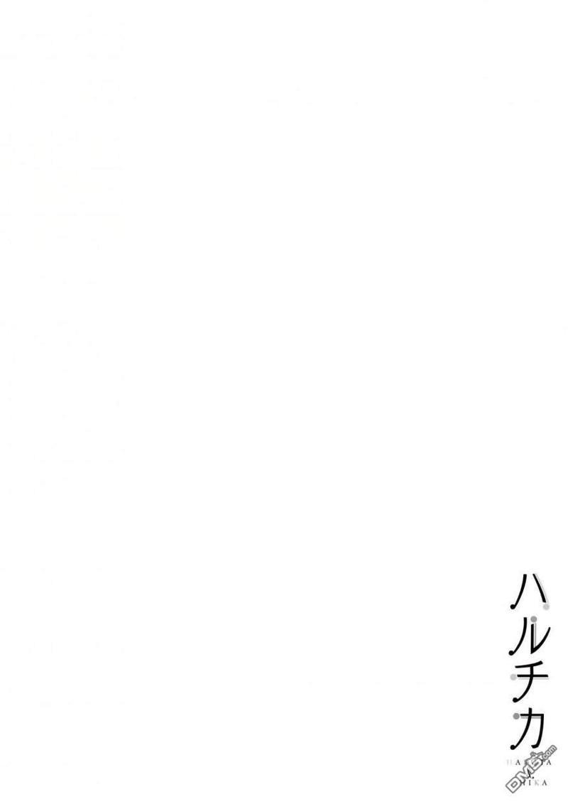 春与夏推理事件簿[耽美]韩漫全集-第16话无删减无遮挡章节图片 