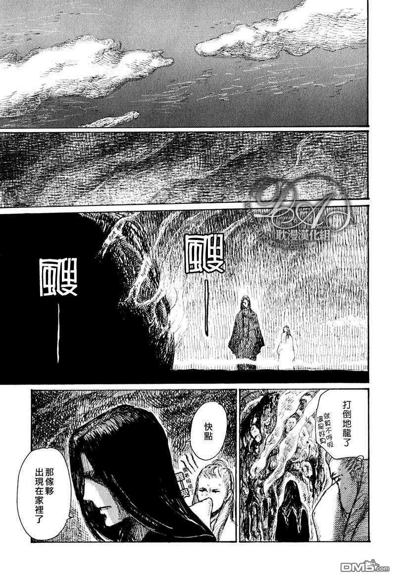 吟唱之人[耽美]韩漫全集-第1话无删减无遮挡章节图片 