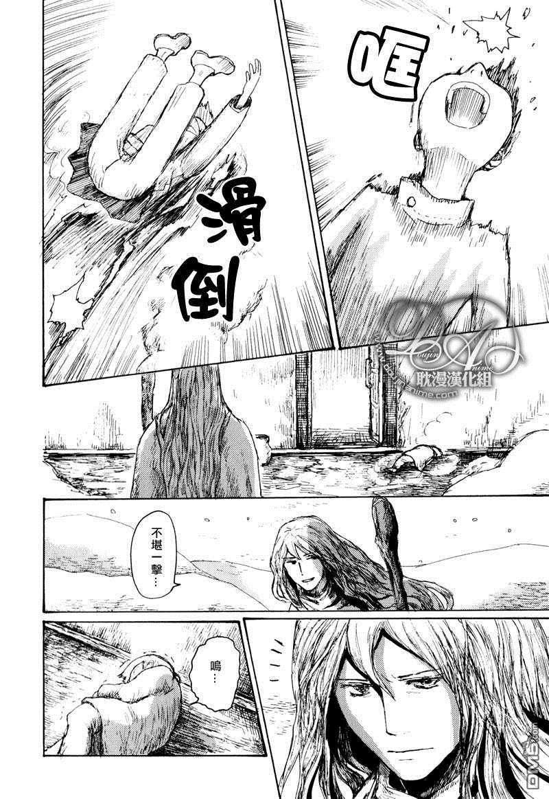 来袭![耽美]韩漫全集-第1话无删减无遮挡章节图片 