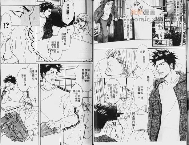 拳击系列合集[耽美]韩漫全集-第1卷无删减无遮挡章节图片 