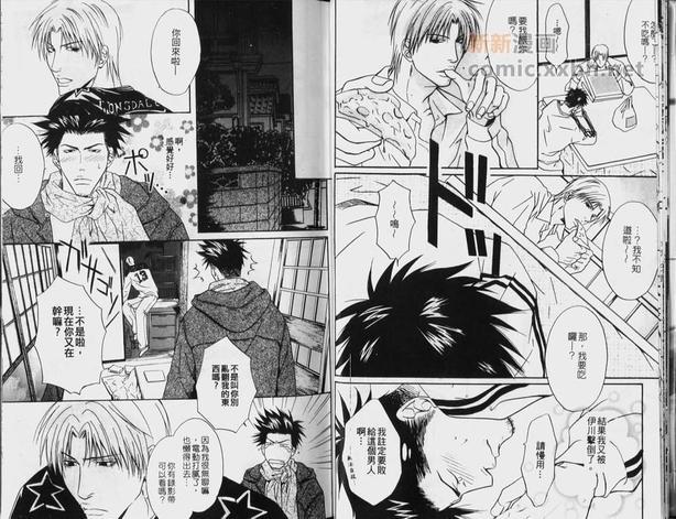 拳击系列合集[耽美]韩漫全集-第1卷无删减无遮挡章节图片 