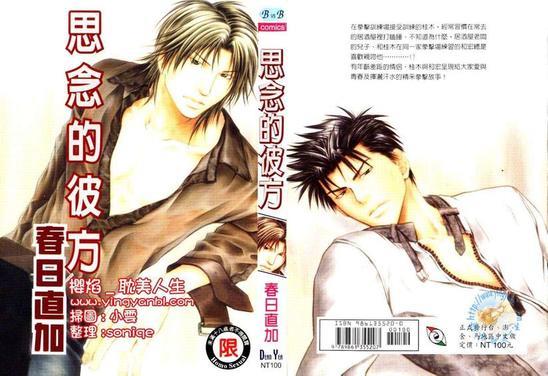 拳击系列合集[耽美]韩漫全集-第2卷无删减无遮挡章节图片 