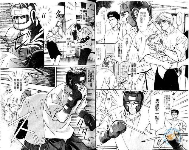 拳击系列合集[耽美]韩漫全集-第2卷无删减无遮挡章节图片 
