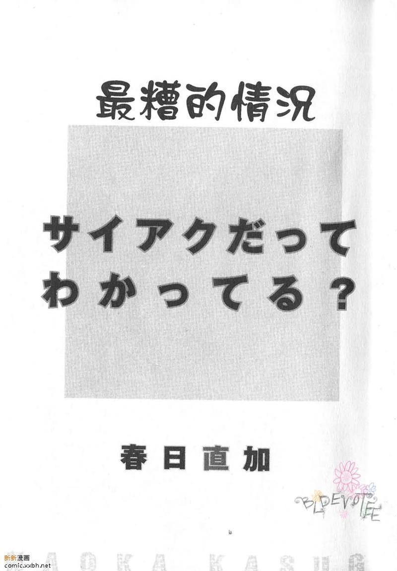 拳击系列合集[耽美]韩漫全集-第3卷无删减无遮挡章节图片 