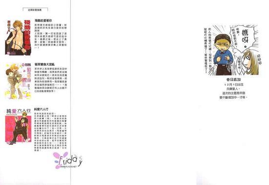 拳击系列合集[耽美]韩漫全集-第4卷无删减无遮挡章节图片 