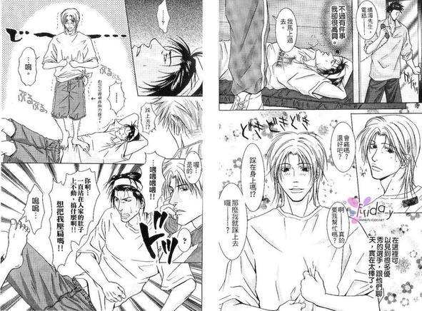拳击系列合集[耽美]韩漫全集-第4卷无删减无遮挡章节图片 