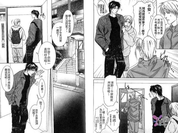 拳击系列合集[耽美]韩漫全集-第4卷无删减无遮挡章节图片 