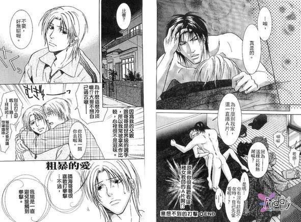 拳击系列合集[耽美]韩漫全集-第4卷无删减无遮挡章节图片 