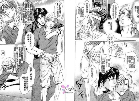 拳击系列合集[耽美]韩漫全集-第4卷无删减无遮挡章节图片 