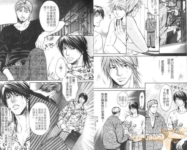 拳击系列合集[耽美]韩漫全集-第5卷无删减无遮挡章节图片 