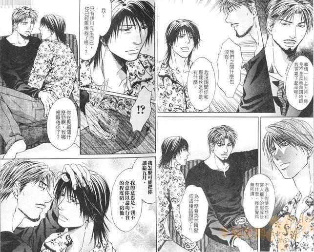拳击系列合集[耽美]韩漫全集-第5卷无删减无遮挡章节图片 