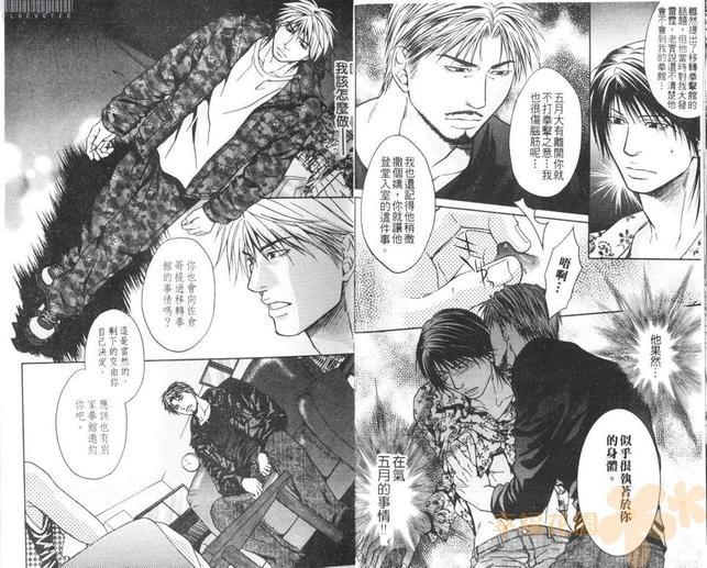 拳击系列合集[耽美]韩漫全集-第5卷无删减无遮挡章节图片 