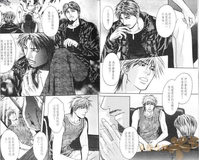 拳击系列合集[耽美]韩漫全集-第5卷无删减无遮挡章节图片 
