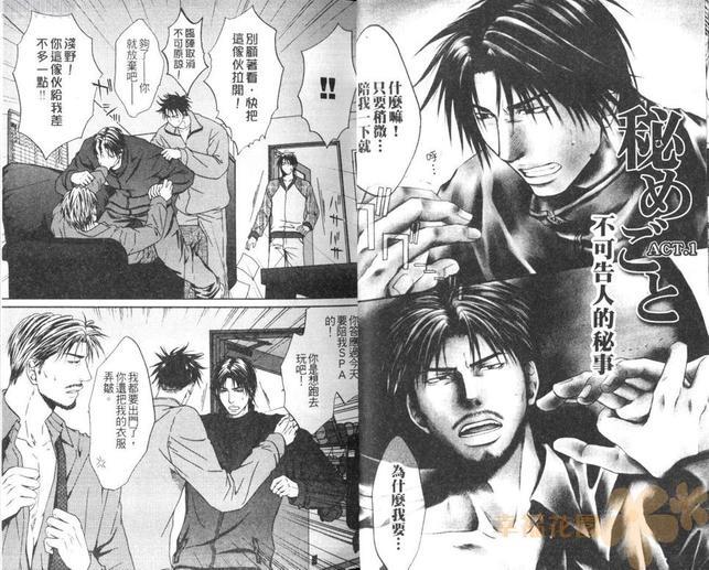 拳击系列合集[耽美]韩漫全集-第5卷无删减无遮挡章节图片 