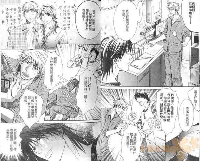 拳击系列合集[耽美]韩漫全集-第5卷无删减无遮挡章节图片 