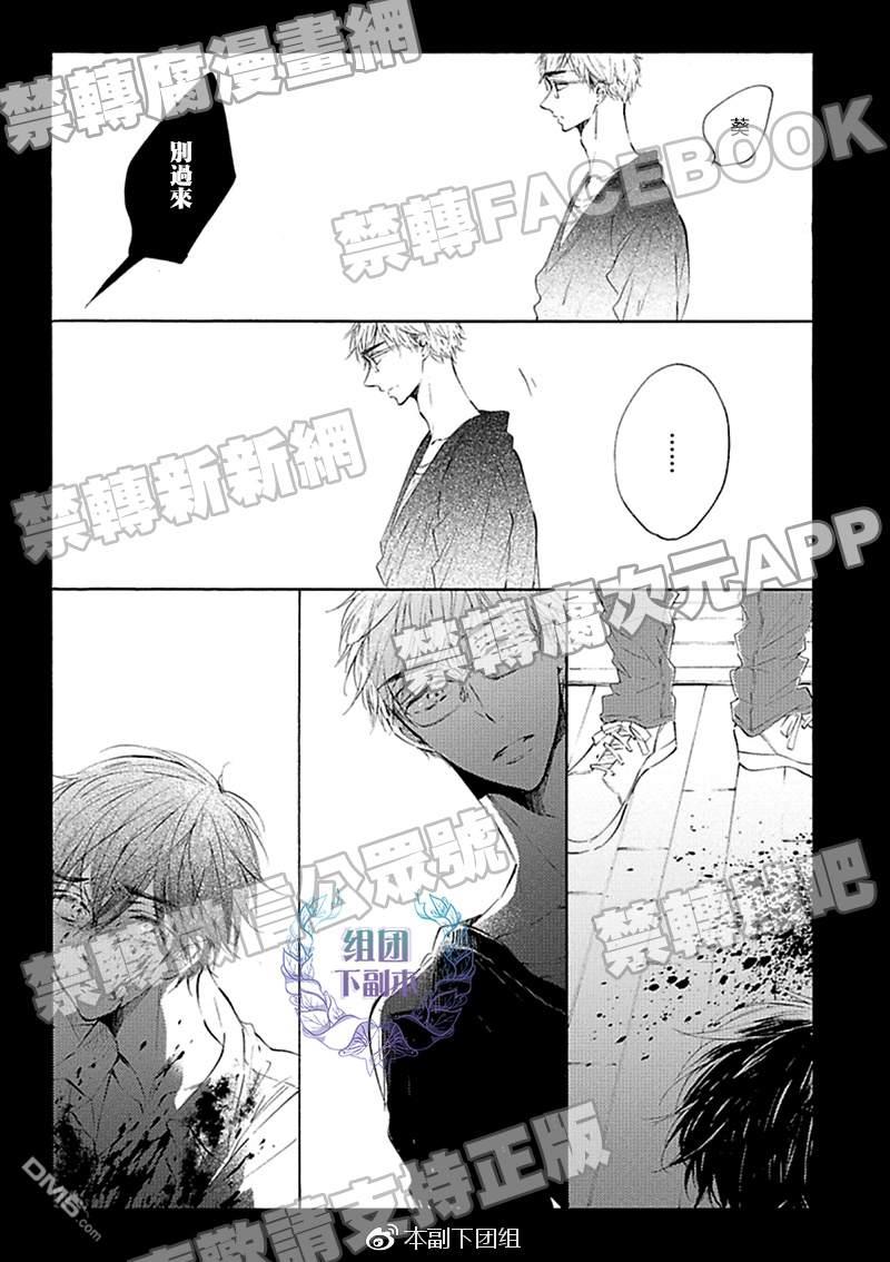 再见再见直至重逢的那一天[耽美]韩漫全集-第1话无删减无遮挡章节图片 