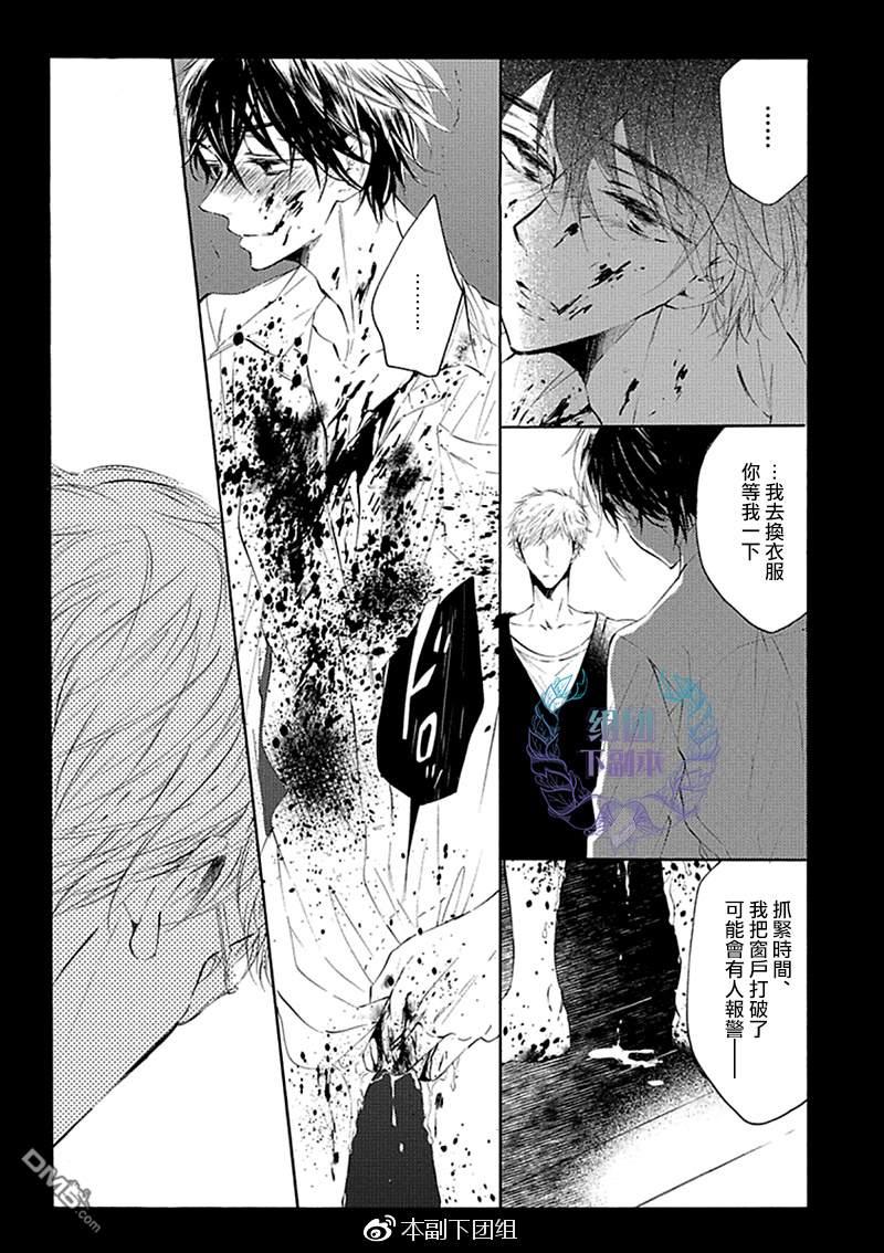 再见再见直至重逢的那一天[耽美]韩漫全集-第1话无删减无遮挡章节图片 